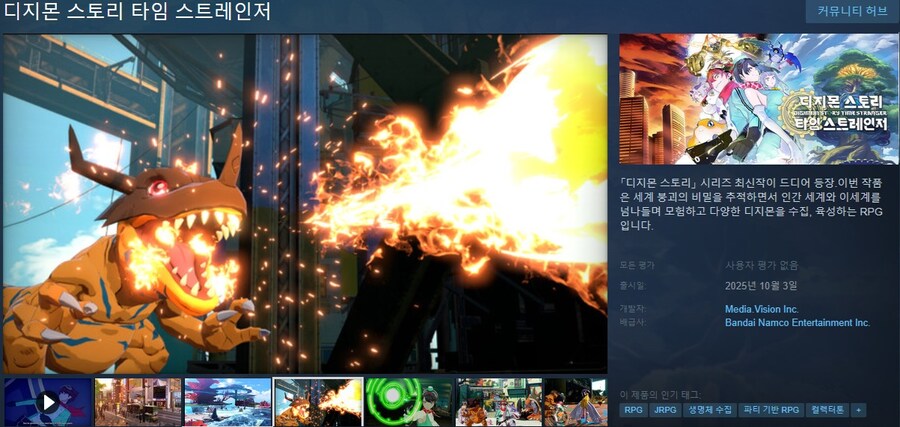 10월에 출시될 한국어 지원/미지원 스팀 게임 목록_13.jpg
