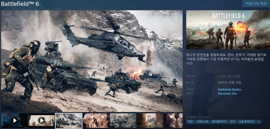 10월에 출시될 한국어 지원/미지원 스팀 게임 목록_37.jpg
