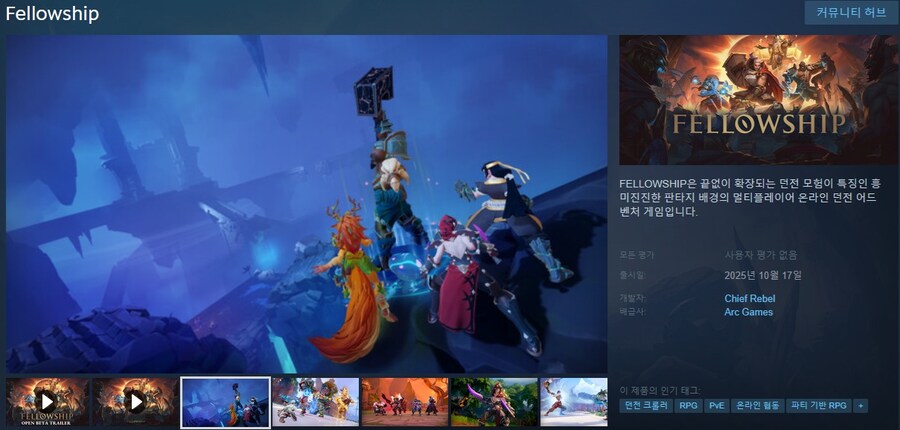10월에 출시될 한국어 지원/미지원 스팀 게임 목록_49.jpg