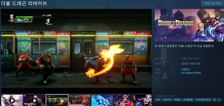 10월에 출시될 한국어 지원/미지원 스팀 게임 목록_67.jpg