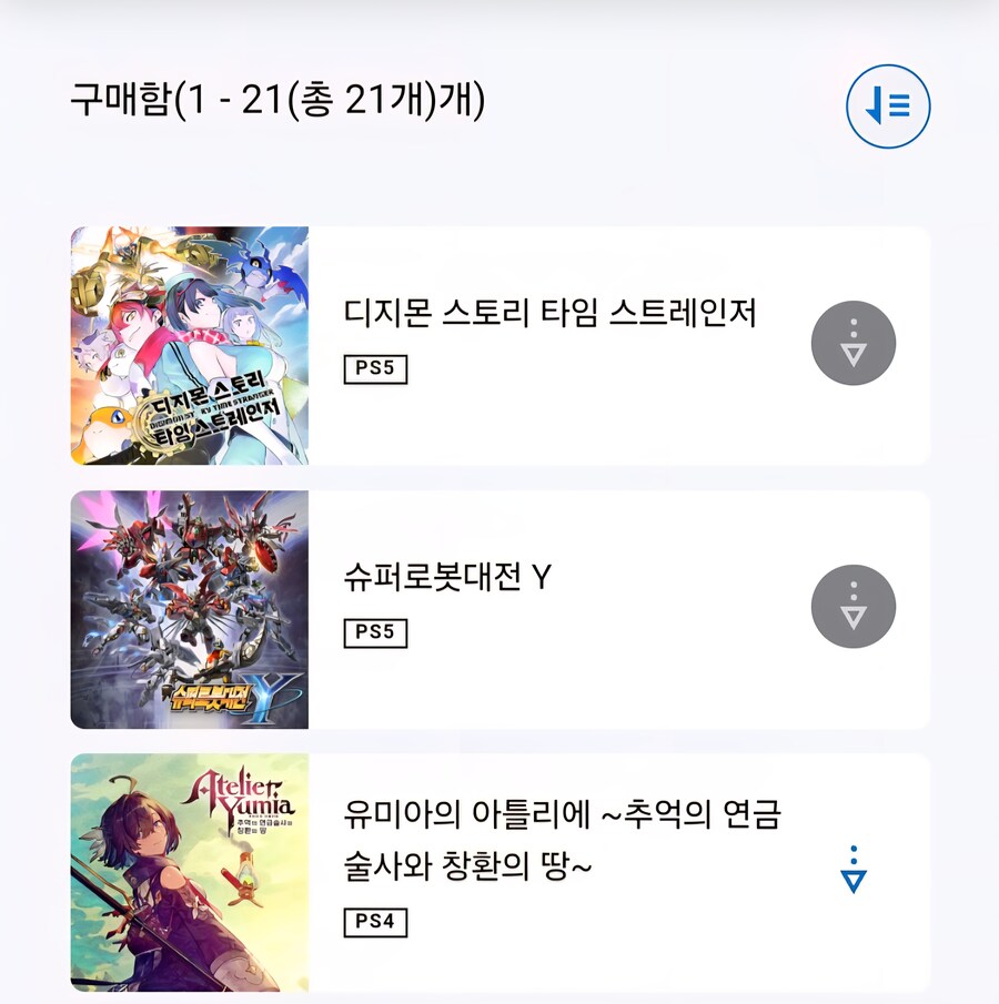 일상) 게임 하나 구입했습니다_1.jpg