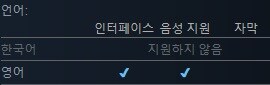 10월에 출시될 한국어 지원/미지원 스팀 게임 목록_16.jpg