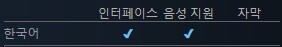 10월에 출시될 한국어 지원/미지원 스팀 게임 목록_102.jpg