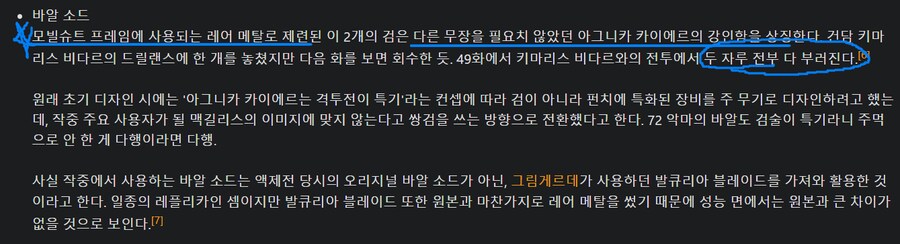 건담) ???: 아 글쎄, 짭퉁이랑 진퉁이랑 별 차이 없다니까_1.png