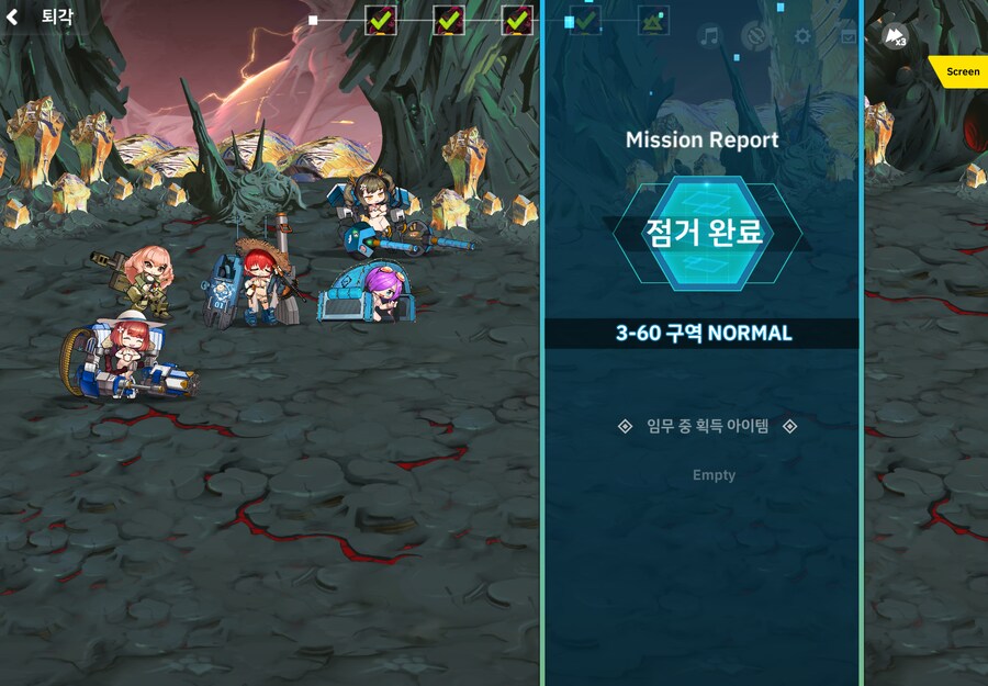 변소) 3-60 아머드 메이든 밸패_1.png