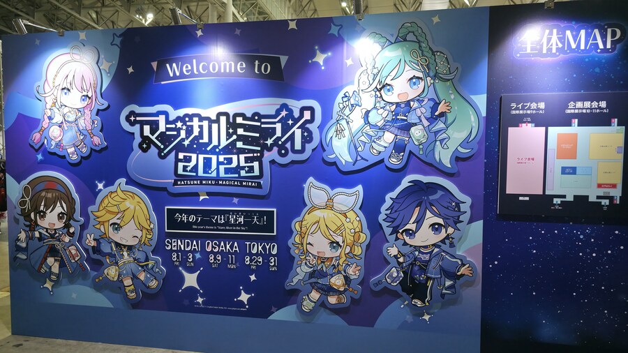 미쿠)매지컬 미라이 2025 도쿄 2일차_6.jpg