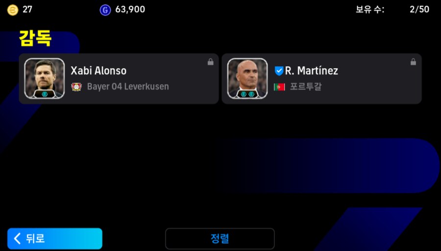 [판완] 앵비 스타터 1.3_3.png