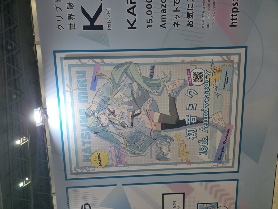 미쿠)매지컬 미라이 2025 도쿄 2일차_21.jpg