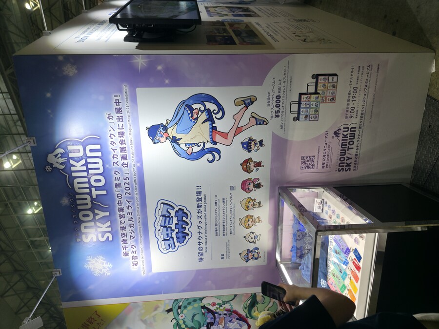 미쿠)매지컬 미라이 2025 도쿄 2일차_23.jpg