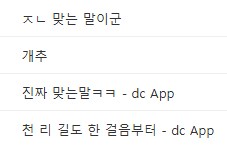 그림 입문자가 절대 하면 안 되는 것.jpg_2.png