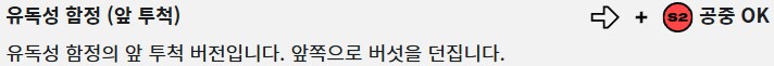 [2XKO] 티모 챔피언 페이지&기술표 업데이트_18.png