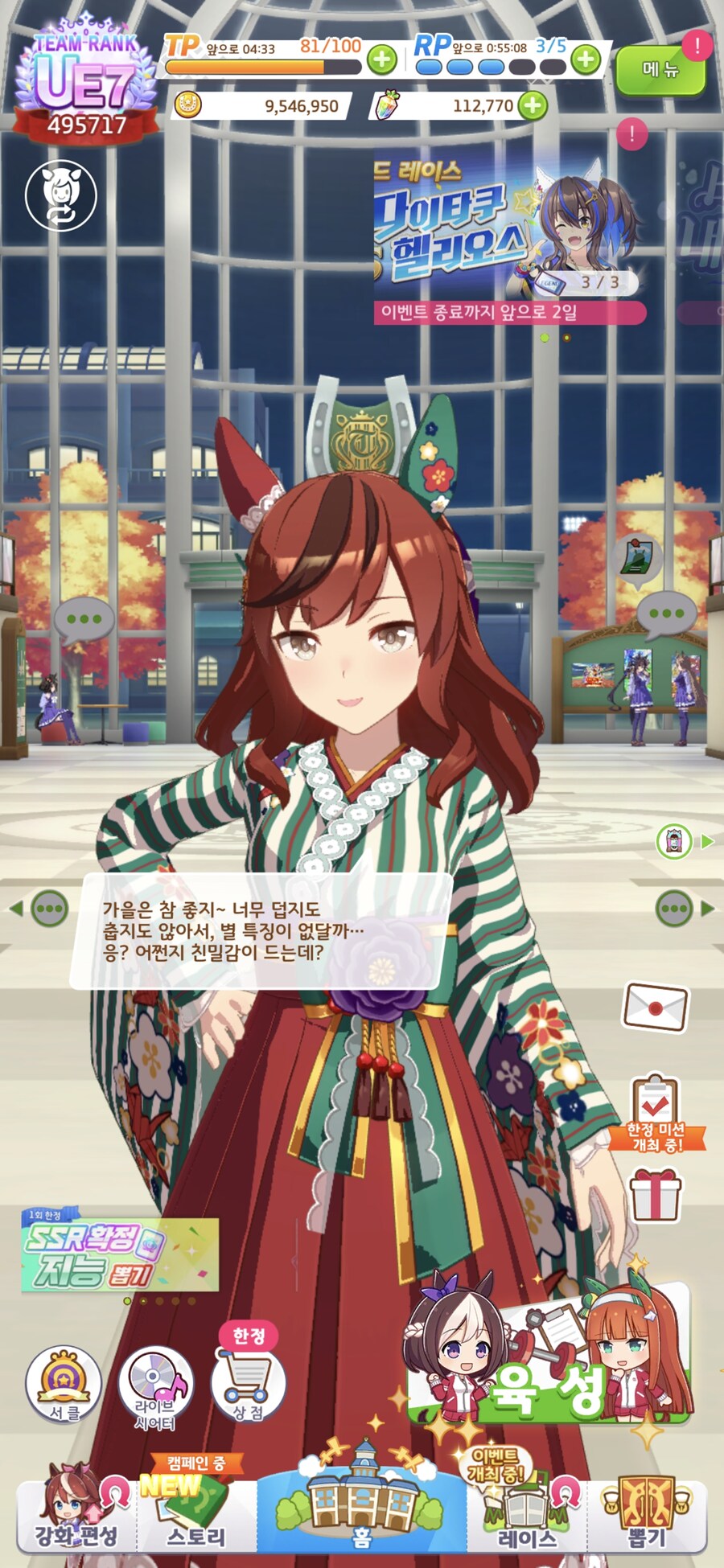 말딸) 오늘부터 가을이야_1.jpg