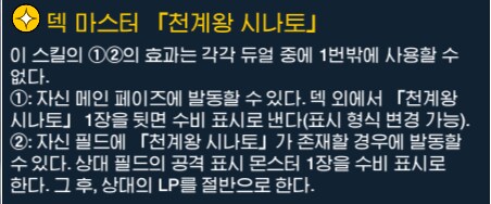 듀링) 어제자 데이터마이닝 (유출) 총정리 4탄 - 스킬들_3.png