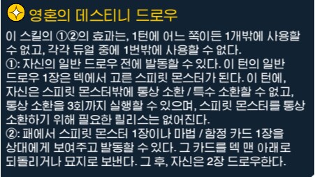 듀링) 어제자 데이터마이닝 (유출) 총정리 4탄 - 스킬들_4.png