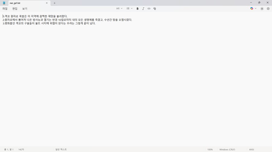 폴아웃 2 RPU V28 한글패치 검수 현황 업데이트(4)_2.png