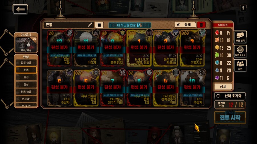 림버스)거굴철 첫 경험_3.jpg