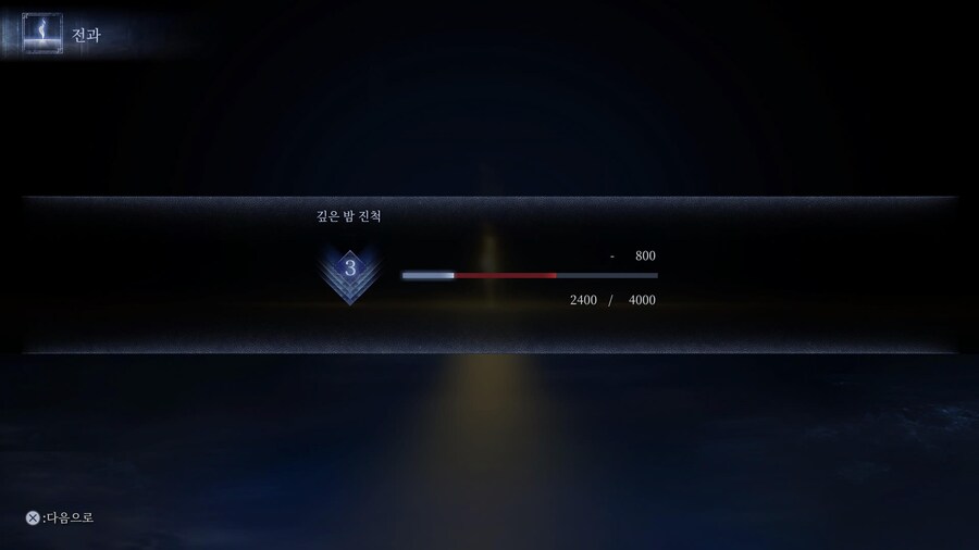 밤통 즐거웠다 이만 가보겠습니다_1.jpg