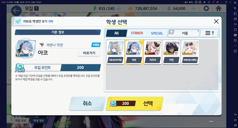 아카이브 픽업 천장 ㅡㅡ;;_1.png