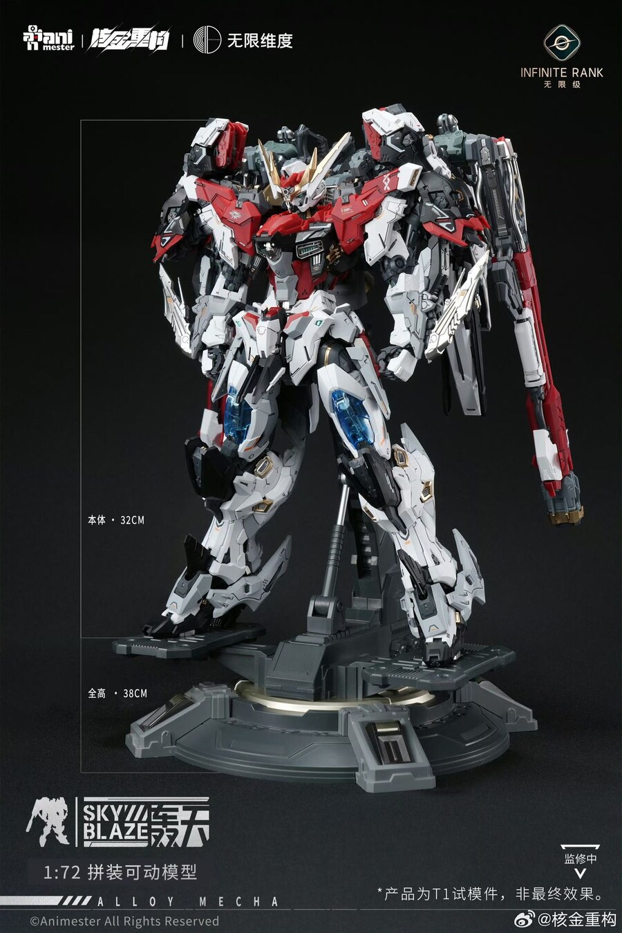 인피니트디멘션 1/72 스카이 블레이즈 컬러 샘플사진_1.jpg