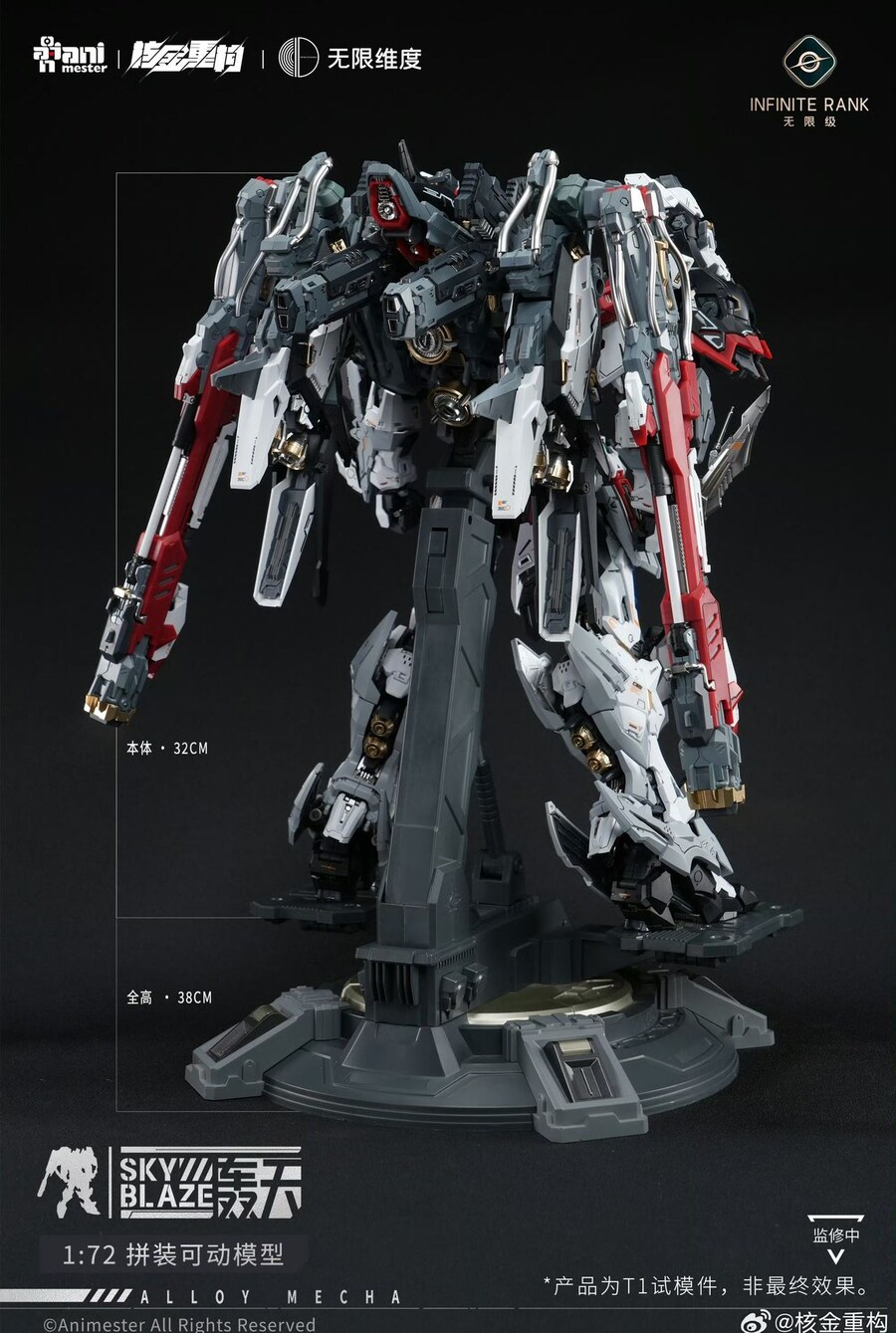 인피니트디멘션 1/72 스카이 블레이즈 컬러 샘플사진_2.jpg