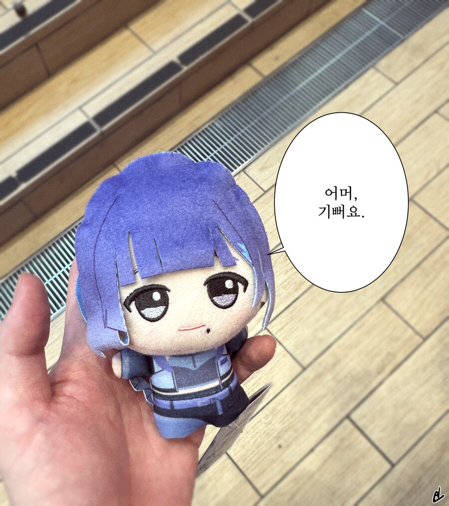 @) 미스즈와 콘서트보러 나고야 여행 떠난 만화(전반)_5.png