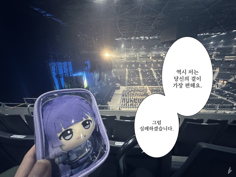 @) 미스즈와 콘서트보러 나고야 여행 떠난 만화(전반)_15.png