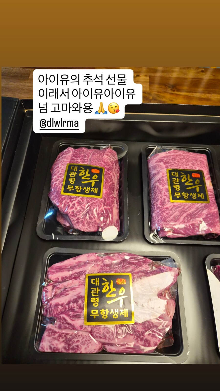 배우 박준면님 인스타그램 스토리_1.jpg