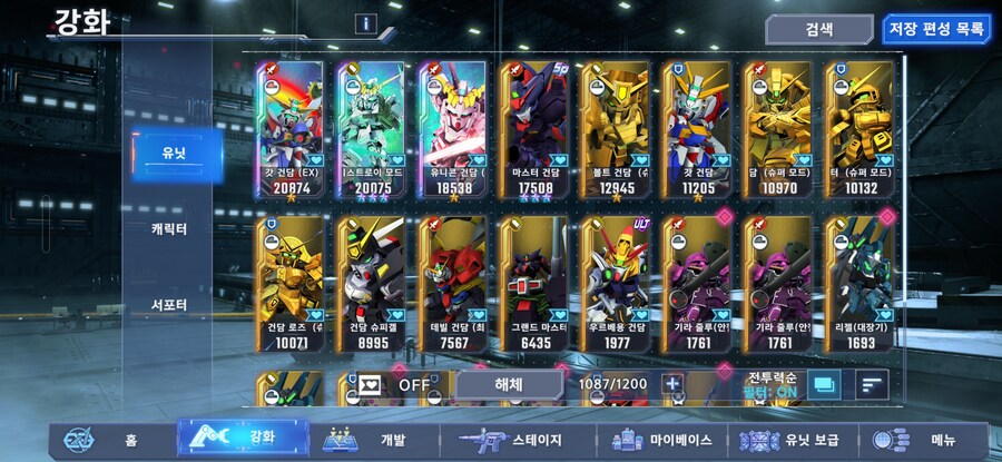 프라 외) 하이뉴 사태가 다시 벌어졌습니다.(...)_4.jpg