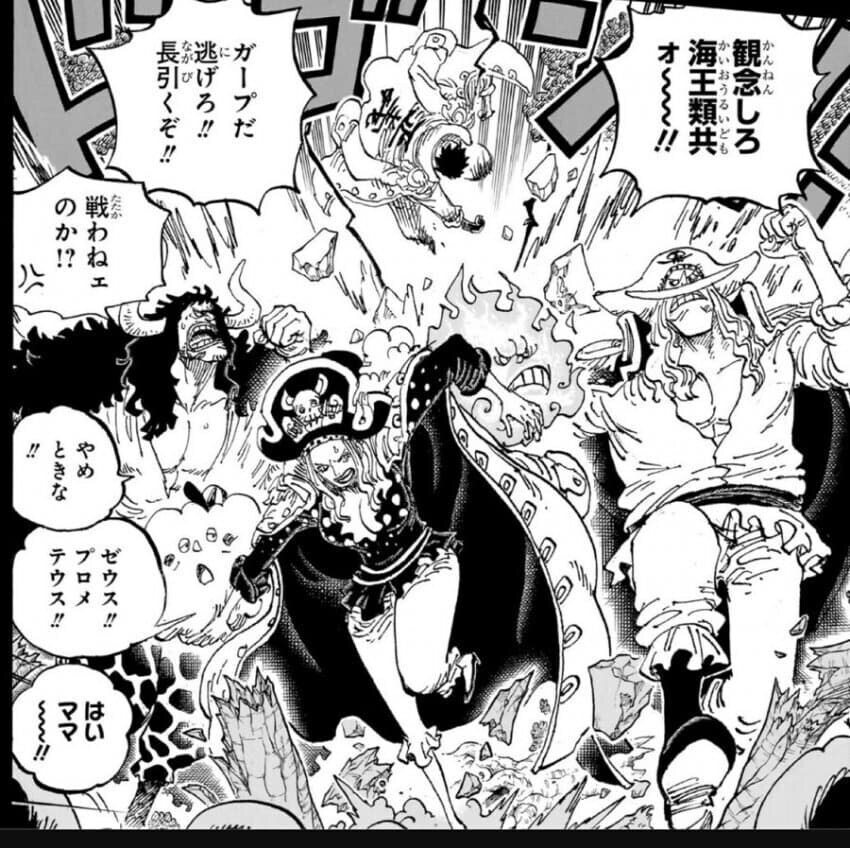 원피스) 정말 카이도가 흰수염을 치려고 가던 걸까??_1.jpg