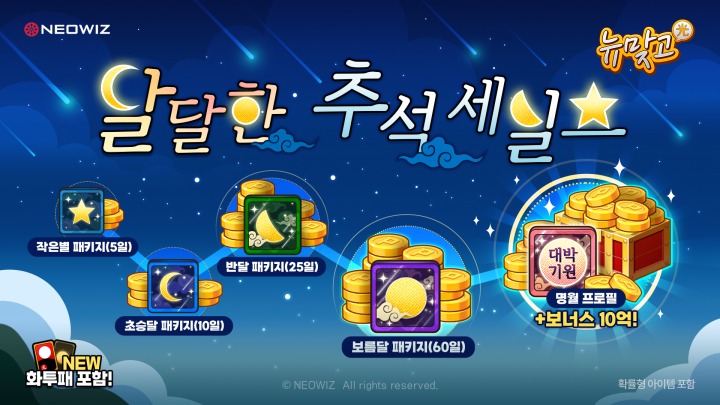 뉴스/겜툰_1.jpg