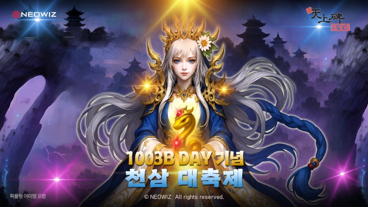 뉴스/겜툰_2.jpg