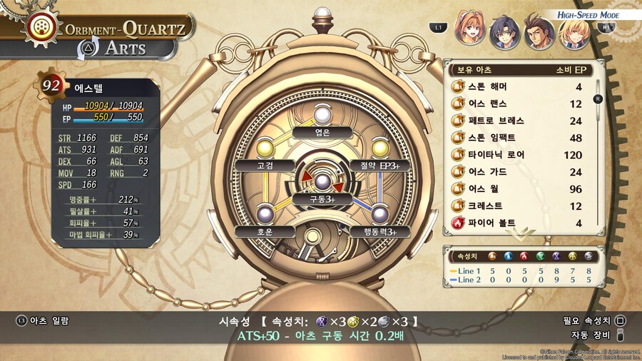 나이트메어 +50 아레나 유격사•특무병_2.jpg