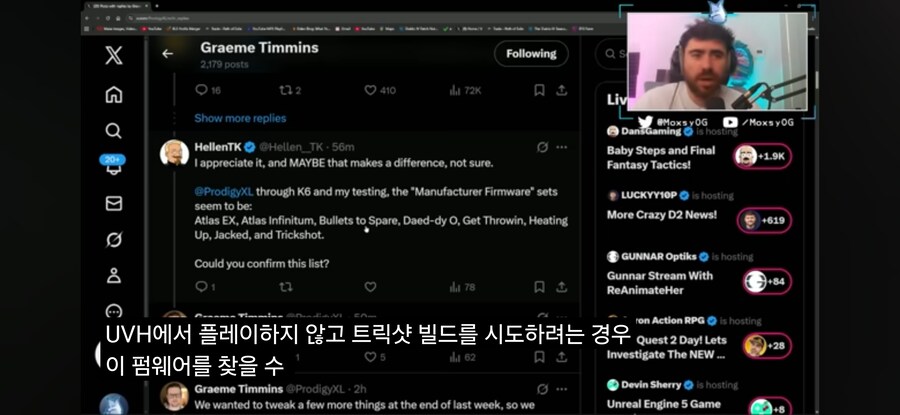 보더랜드 뉴스(?)_2.jpg