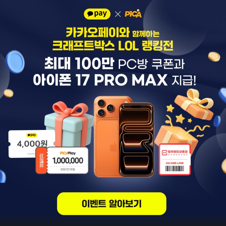 뉴스/겜툰_5.jpg