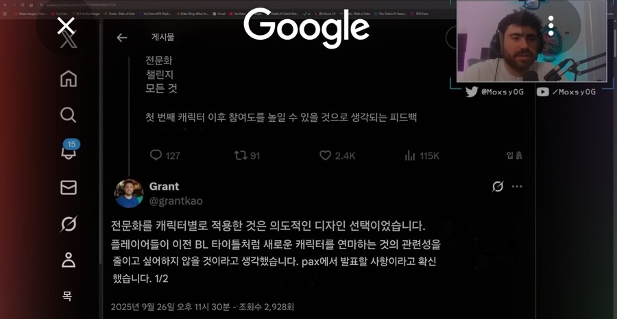 보더랜드 뉴스(?)_3.jpg