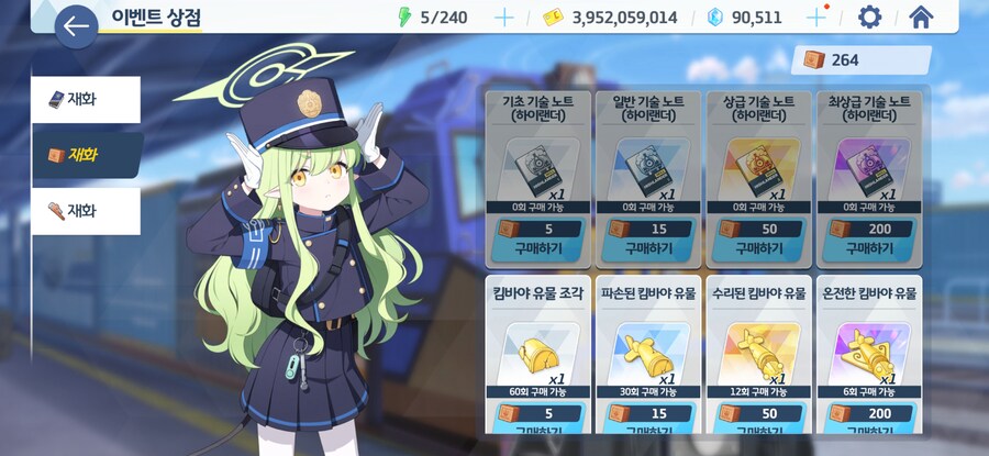 아오바 얼마나 성작하셨나요?_2.jpg