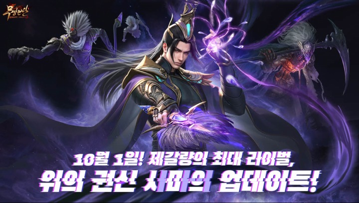 뉴스/겜툰_1.jpg