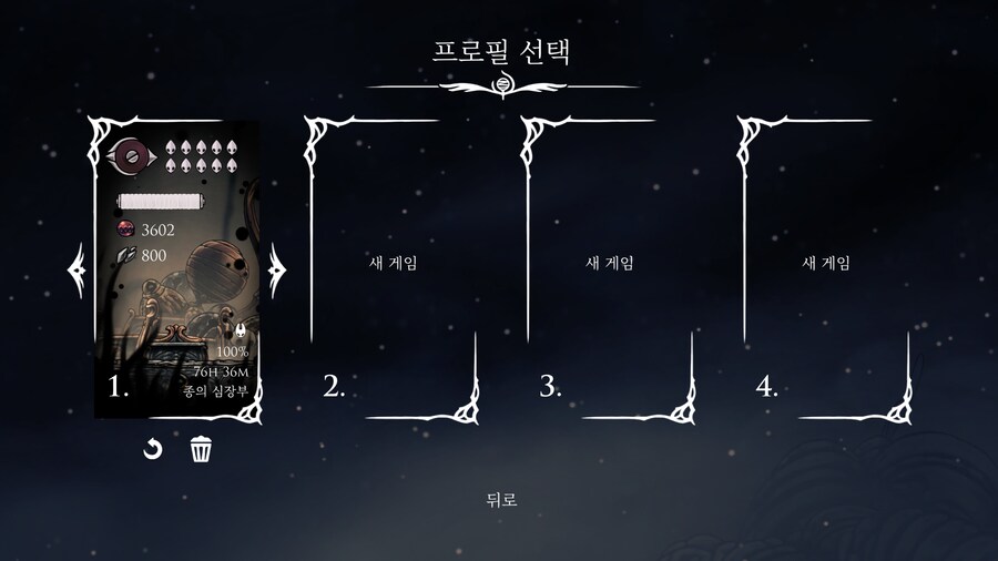 실크송) 100% & 올증표 깨고 남기는 짧막 후기_2.png