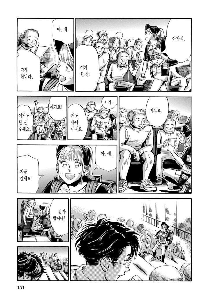 "여보, 저년 누구야?"_11.jpg