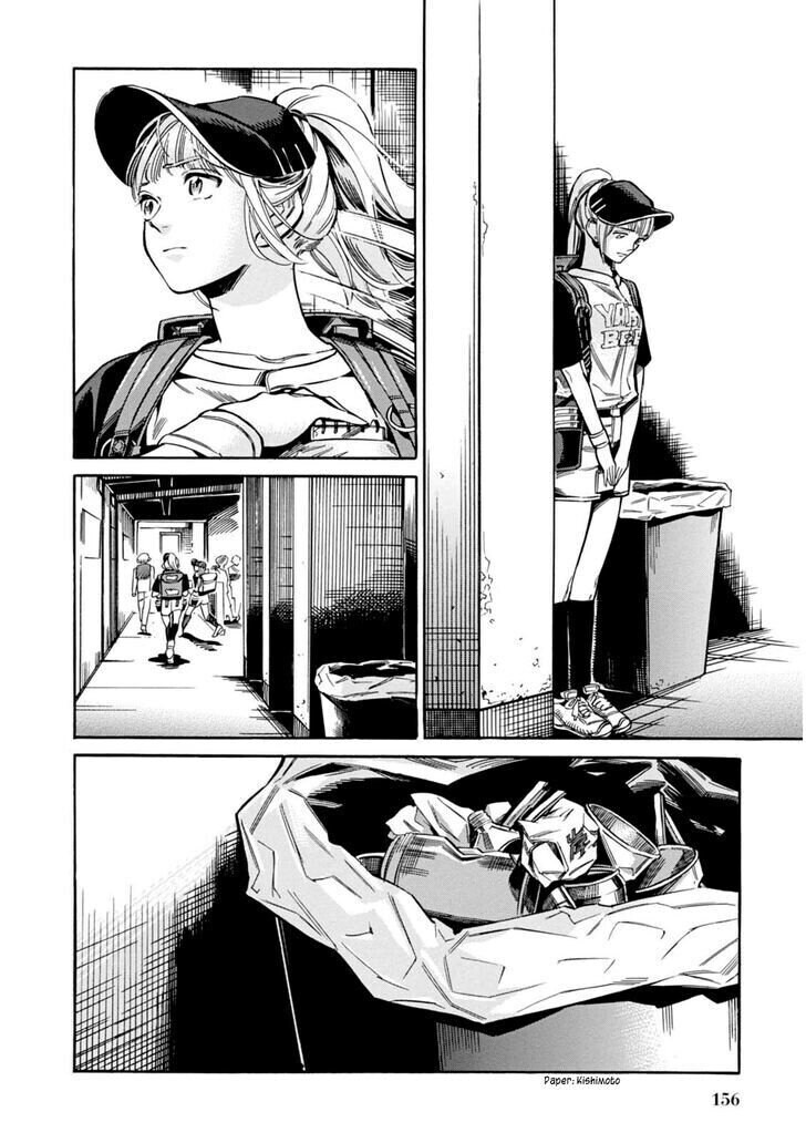 "여보, 저년 누구야?"_16.jpg