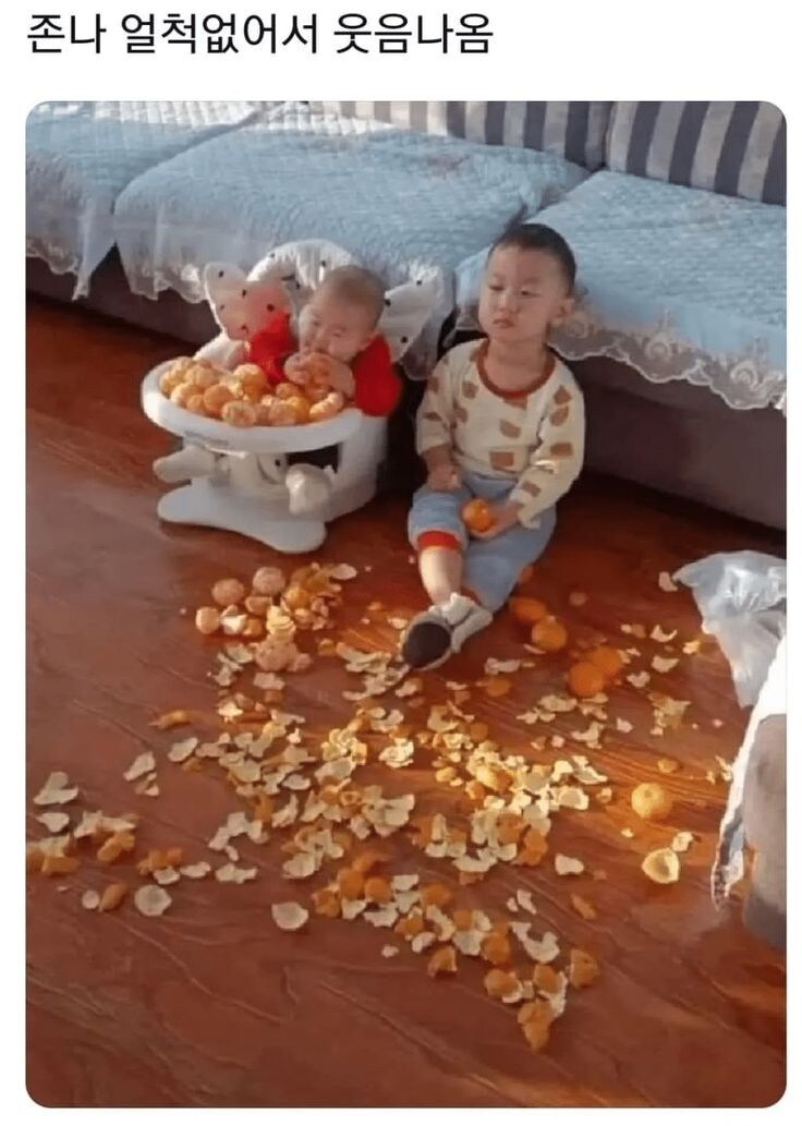 얼척없어서 웃음나오는 상황_1.jpg