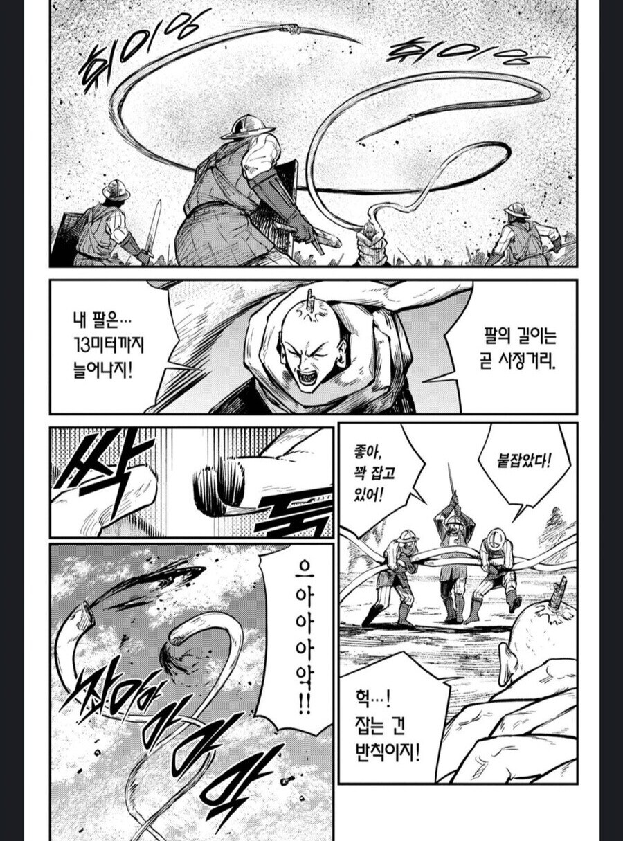 의외로 이능력 물에서 반칙인거_1.jpg