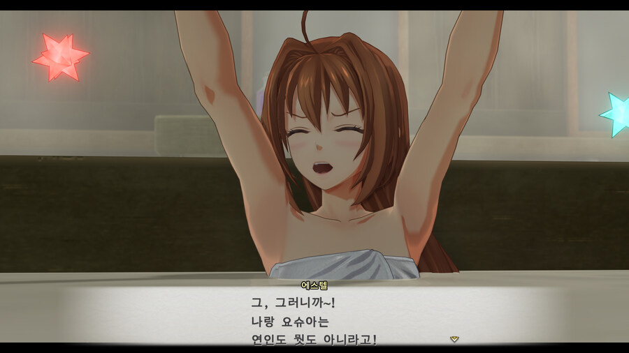 하늘의 궤적 리메이크 - 에스텔_39.jpg