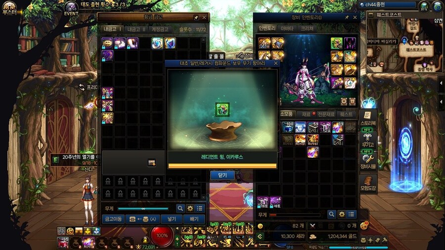 룰렛깡 후 항아리깡_7.jpg