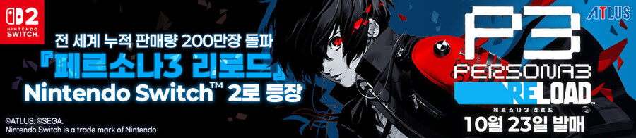 [페르소나] ㅋㅋㅋㅋㅋㅋㅋㅋ ㅅㅂ 스팀에서 후일담 나왔을 때 생각나네_1.jpg