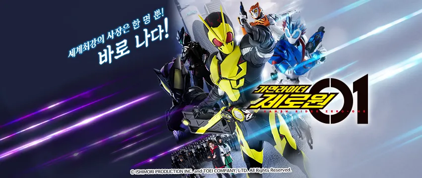 가면라이더)타카하시 유야는 뭐랄까..._2.webp