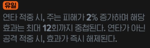 마비M)나도 드디어 ☆8 무기룬 얻었다!+질문_3.png