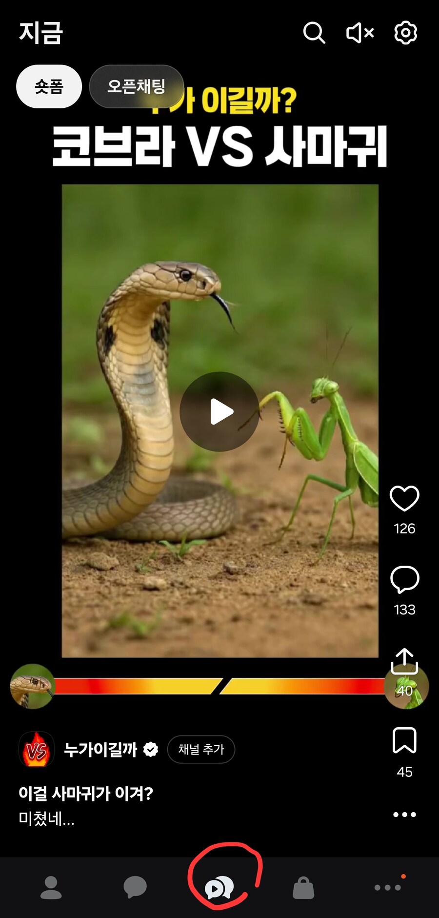 헐...카톡 이걸 몰랐네 ㅋㅋㅋㅋ_1.jpg