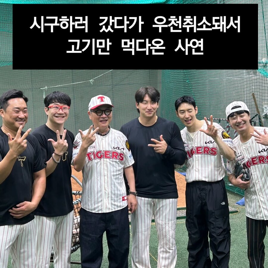 시구하러 갔다가 우취로 고기만 먹다온 배우..._1.jpg