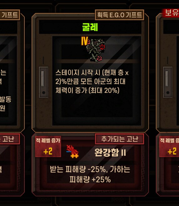 받피감, 뎀증이면 좋은 거 아니야...?_1.png